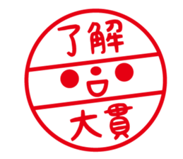 I am Onuki sticker #14117037