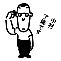 8 sticker for NAKAMURA!