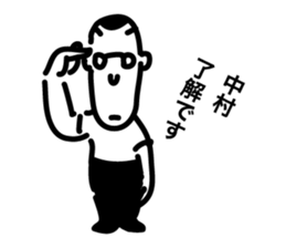 8 sticker for NAKAMURA! sticker #14117080