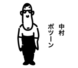 8 sticker for NAKAMURA! sticker #14117081