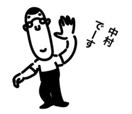 8 sticker for NAKAMURA! sticker #14117085