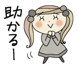 I am a girl ! 4 sticker #14117317