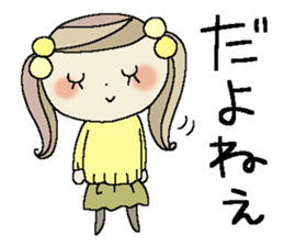 I am a girl ! 4 sticker #14117326