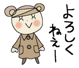 I am a girl ! 4 sticker #14117339