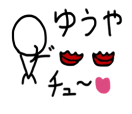 My name is Yuya sticker #14117607