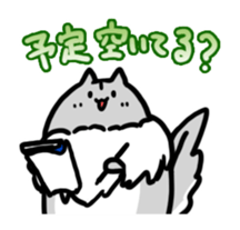 Momongamon_winter sticker #14117688