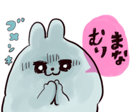 mana`s name sticker #14117728