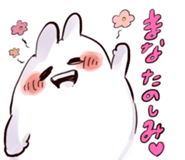 mana`s name sticker #14117729