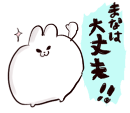 mana`s name sticker #14117735