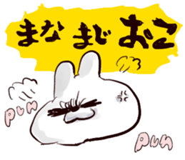 mana`s name sticker #14117739