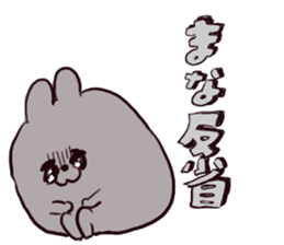 mana`s name sticker #14117741