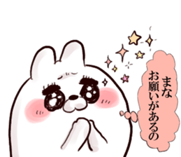 mana`s name sticker #14117743