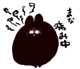 mana`s name sticker #14117745