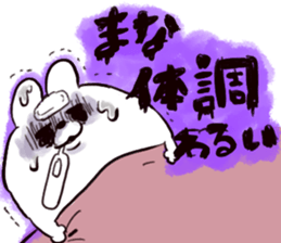 mana`s name sticker #14117748