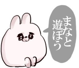 mana`s name sticker #14117754