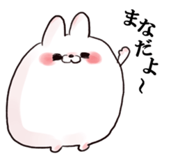 mana`s name sticker #14117755