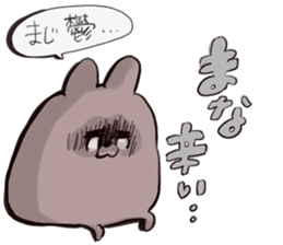 mana`s name sticker #14117759