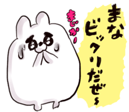 mana`s name sticker #14117760