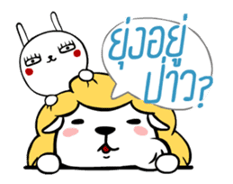 Jay the Rabbit X Shewsheep Happy Duo sticker #14117767