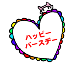nanaco[30-50yBirthdaymessage] sticker #14117794