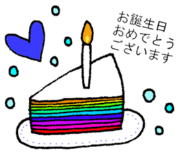 nanaco[30-50yBirthdaymessage] sticker #14117797