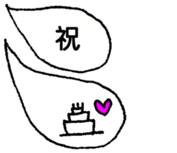 nanaco[30-50yBirthdaymessage] sticker #14117799