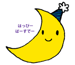 nanaco[30-50yBirthdaymessage] sticker #14117802