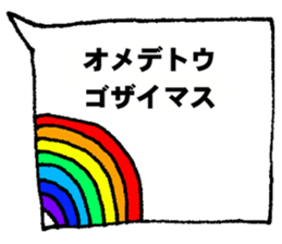 nanaco[30-50yBirthdaymessage] sticker #14117804