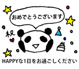 nanaco[30-50yBirthdaymessage] sticker #14117808