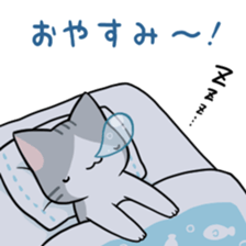 Mr. drunkard cat sticker #14118165