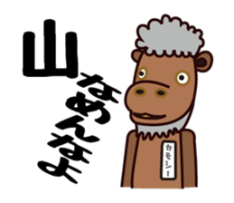 Akadakekosen