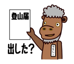 kamoshi sticker #14118169