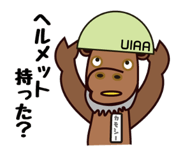 kamoshi sticker #14118170
