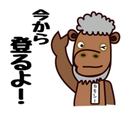 kamoshi sticker #14118171