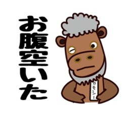 kamoshi sticker #14118172