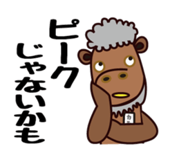 kamoshi sticker #14118173
