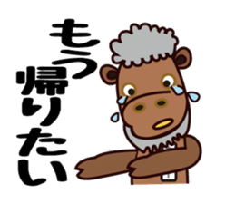kamoshi sticker #14118174