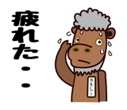 kamoshi sticker #14118175
