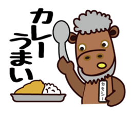 kamoshi sticker #14118178