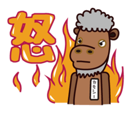 kamoshi sticker #14118179