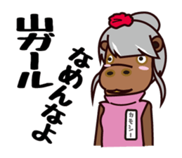 kamoshi sticker #14118180