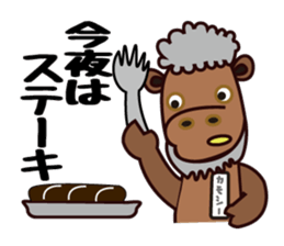 kamoshi sticker #14118181