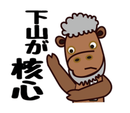kamoshi sticker #14118184