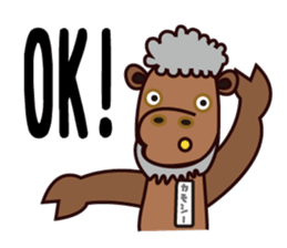 kamoshi sticker #14118186