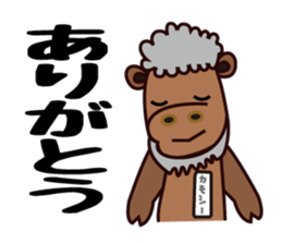 kamoshi sticker #14118188