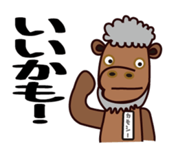 kamoshi sticker #14118189