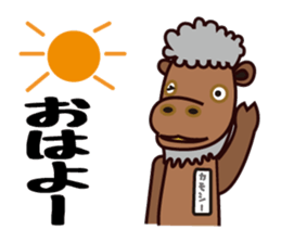 kamoshi sticker #14118190