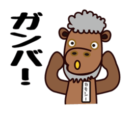 kamoshi sticker #14118191