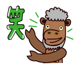 kamoshi sticker #14118193