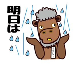 kamoshi sticker #14118194